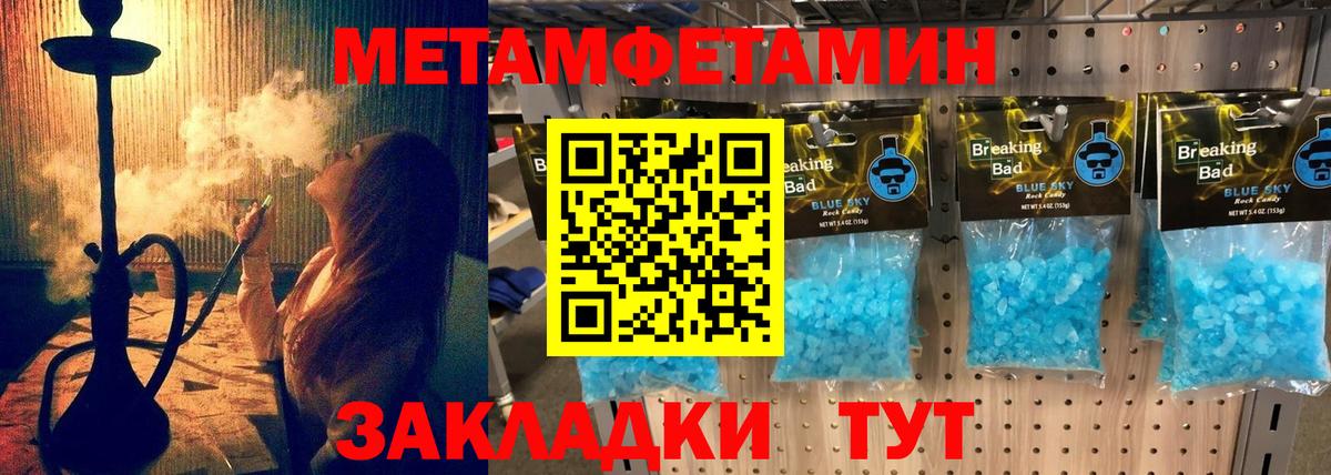 АМФЕТАМИН 98%  hydra вход  Железногорск  Вход с VPN  Амфетамин 