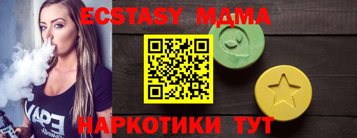 ЭКСТАЗИ бентли Железногорск
