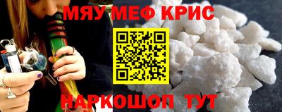 трава Ливны