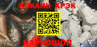 героин Лесосибирск