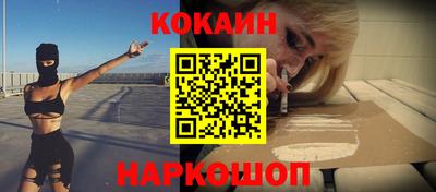 трава Ливны