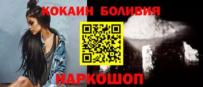 героин Лесосибирск