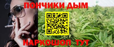 трава Ливны