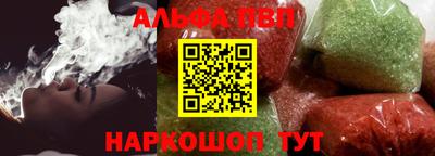 трава Ливны