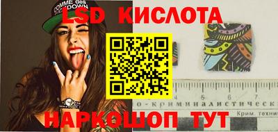 героин Лесосибирск