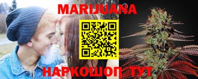 трава Ливны