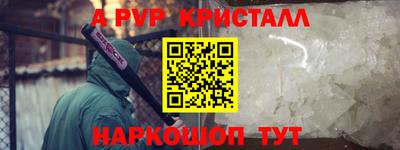 трава Ливны