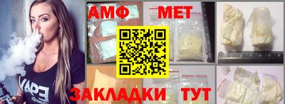 трава Ливны