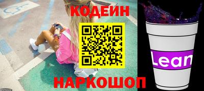 трава Ливны