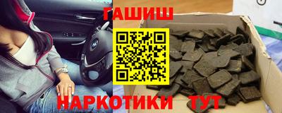 трава Гулькевичи