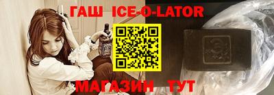 героин Лесосибирск