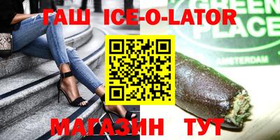 трава Ливны