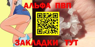 трава Ливны