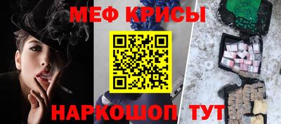 трава Ливны