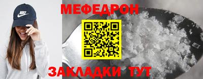 трава Ливны