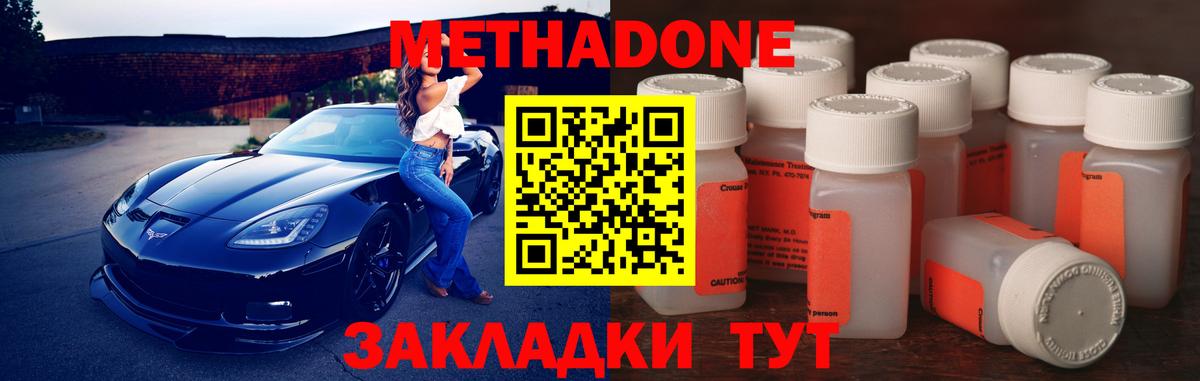 Каннабис Железногорск