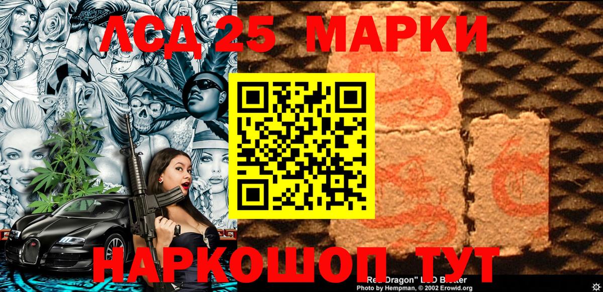 Марки N-bome 1,8мг  Наркотические марки  Железногорск  Вход с VPN 