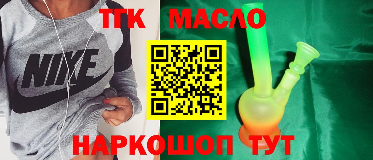 Дистиллят ТГК концентрат Железногорск